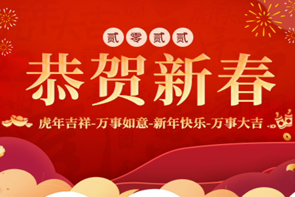 回首2021|2022新鄉(xiāng)長(zhǎng)城鑄鋼將磨礪前行，共創(chuàng)新未來！