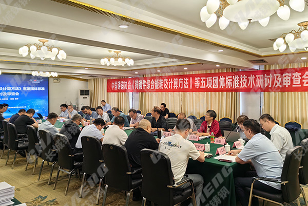 中鑄協(xié)《渣罐類鑄鋼件技術(shù)規(guī)范》等五項團(tuán)體標(biāo)準(zhǔn)技術(shù)研討及審查會在新鄉(xiāng)順利召開！